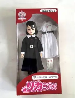 2026年最新】松蔭 りかちゃんの人気アイテム - メルカリ