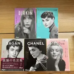 2026年最新】オードリー・ヘプバーンの庭園紀行の人気アイテム - メルカリ