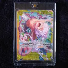 ONE PIECE カードゲーム モンキー・D・ルフィ　SEC