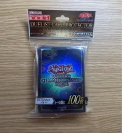 遊戯王 wcs2026 スリーブ