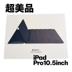 2026年最新】apple ipad pro 10.5 keyboardの人気アイテム - メルカリ