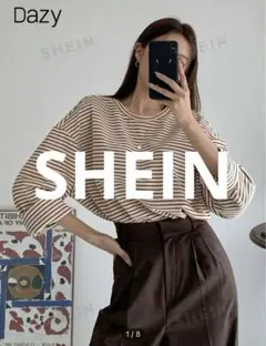 SHEIN ドロップショルダー　長袖トップス