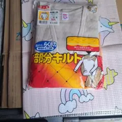 部分キルト MAサイズ ¥2,000