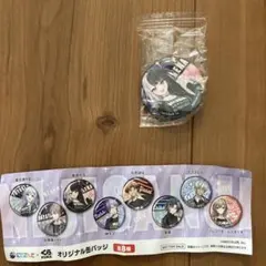 くら寿司　にじさんじ　オリジナル缶バッジ　夜見れな