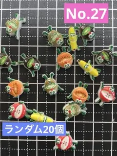 ネイルパーツ♡キウイブラザーズ♡No.27のサムネイル