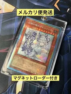 2026年最新】ラビュリンス シクの人気アイテム - メルカリ