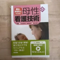 Item thumbnail for item c4d8821e-9936-4fa8-b7b3-b2aec61cea72