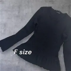 ブラック 長袖 フリル袖 通学 通勤 デート ガーリー カジュアル シンプル