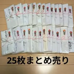 粗品タオル まとめ売り 25枚セットのサムネイル