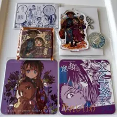 スミレ薄暮　地縛少年花子くんカフェ　化け猫旅館　特典コースター　缶バッジ　カード