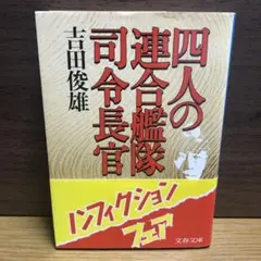 Item thumbnail for item b2968f59-9bd6-4cf7-bed8-12e7134c574e