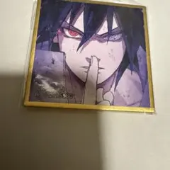 NARUTO 豆ガシャ 色紙 第四弾 サスケ