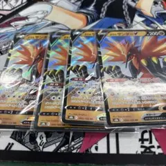 ガラル サンダーV SR ソード&シールド 強化拡張パック 双璧の