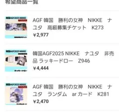 ハルキ様 リクエスト 3点 　K281　Z946　K273