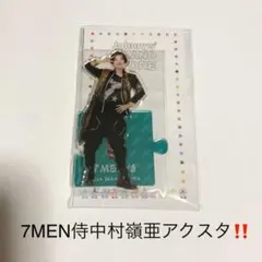 7MEN侍　中村嶺亜　アクスタ22春
