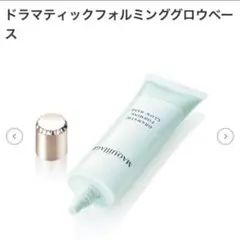 Maquillage♡ドラマティックフォルミンググロウベース シアーカラー