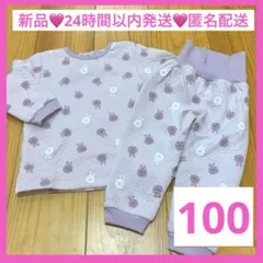 【新品未使用】キルティングパジャマ 腹巻きパンツ うさぎ柄　100 子ども　冬