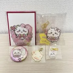 まじかるちいかわ グッズ まとめ売り