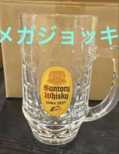 2026年最新】サントリー角 ジョッキの人気アイテム - メルカリ