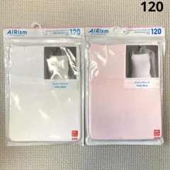 ユニクロ　エアリズム　コットンブレンド　キャミソール　120