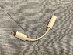 Lightning to 3.5mm イヤホンジャックアダプター