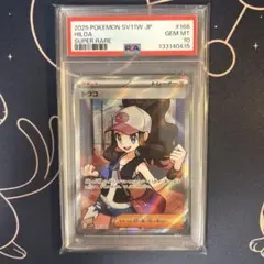 2026年最新】トウコ SRの人気アイテム - メルカリ