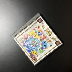 PS ペット ペット ペット Best版