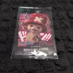 ワンピース★ドン！！★カード★ チョッパー +1000★実写★新品