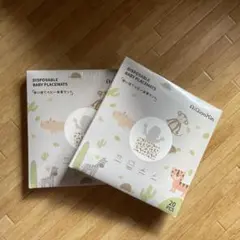 ベビー用使い捨てランチョンマットお食事マット20枚入り2個セット おでかけ