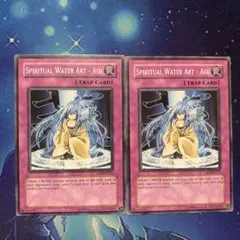 水霊術葵 ノーマル 英語