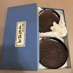 木製漆器 花柄皿 5枚セット