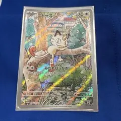 2026年最新】ニャース プロモ generationsの人気アイテム - メルカリ
