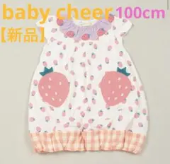 【新品】 ベイビーチアー いちご バルーン ワンピース ピンク 100cm