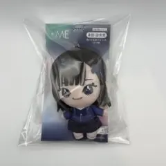 ≠ME 永田詩央里 ぬいぐるみマスコット ノイミー ちびぬい - メルカリ