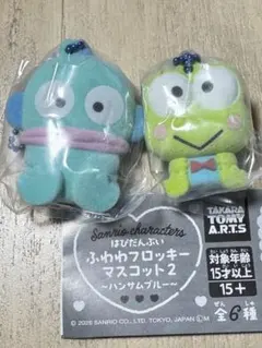 サンリオ はぴだんぶい ふわふわフロッキーマスコット2