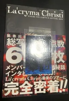 ラクリマクリスティ Night Flight live DVD - メルカリ