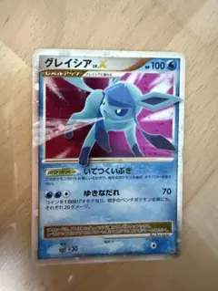 グレイシア LV.X ポケモンカード　DP4