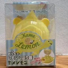 Item thumbnail for item 26e09289-625e-412e-8998-87ab5181e4c1