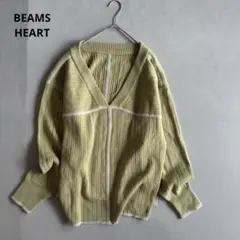 【ビームスハート】長袖セーター　ニット　毛混　ゆるだぼ　オーバーサイズ　Vネック
