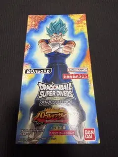 ドラゴンボールスーパーダイバーズ バトルオブサイアン 1BOX分 封入率