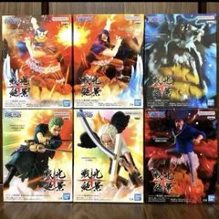ワンピース　戦光絶景　フィギュア6体セット