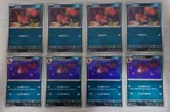 ポケカ クスネ フォクスライ 各4枚 悪タイプ 現行レギュ対応