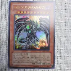 【4連番PSA10】Sinブルーアイズ レッドアイズ スターダスト ネオスナイト メルカリ