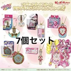 プリキュアオールスターズ変身ダイキャストチャーム＆パッケージ2