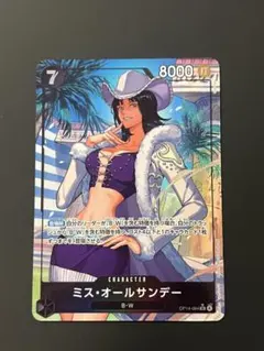 2026年最新】ミス・オールサンデーパラレルの人気アイテム - メルカリ