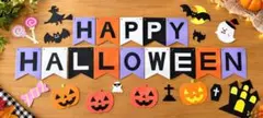 ハロウィン ガーランド 壁面飾り ハンドメイド 保育教材 吊るし飾り