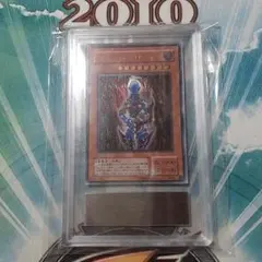 遊戯王　ダークネクロフィア　レリーフ　ARS7