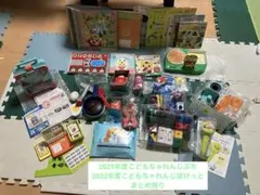 こどもちゃれんじぷち・ぽけっと　まとめ売り　エデュトイ　おしゃべりしまじろう