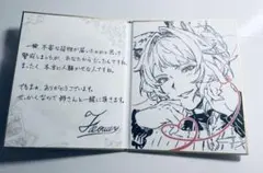 グランブルーファンタジー バレンタイン お返し 返礼品 2026