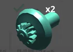 ベイブレードX エレベートビット　2個セット